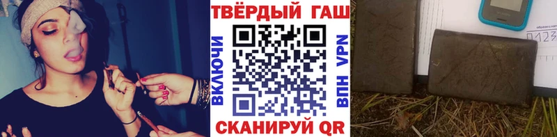 Как найти закладки Сураж ГАШИШ Alpha-PVP Cocaine Меф Каннабис