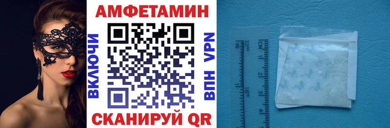 АМФ Розовый Сураж