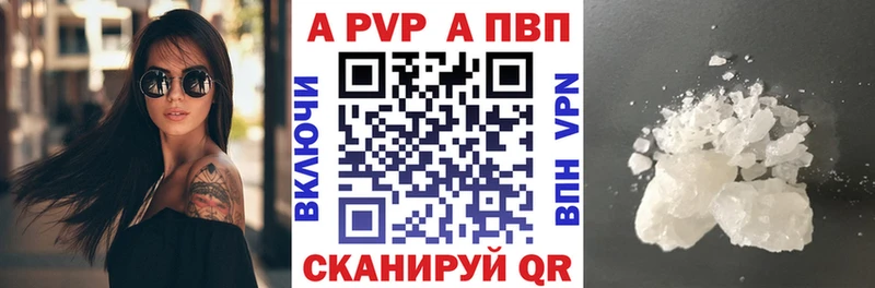 Alpha-PVP кристаллы МЕГА вход Сураж