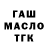 Дистиллят ТГК концентрат lxvepxnguin