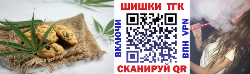 где купить наркоту Сураж Еда ТГК марихуана
