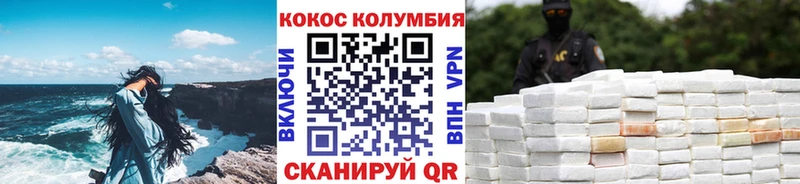 кракен вход  Сураж  COCAIN Fish Scale 