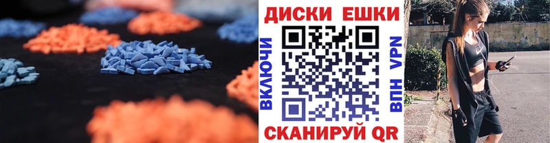 Ecstasy ешки  Сураж 