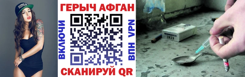 Героин гречка hydra вход Сураж