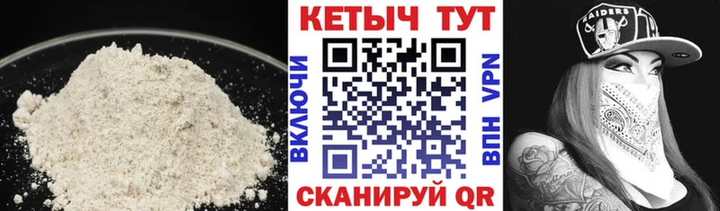 сколько стоит  Сураж  Кетамин VHQ 