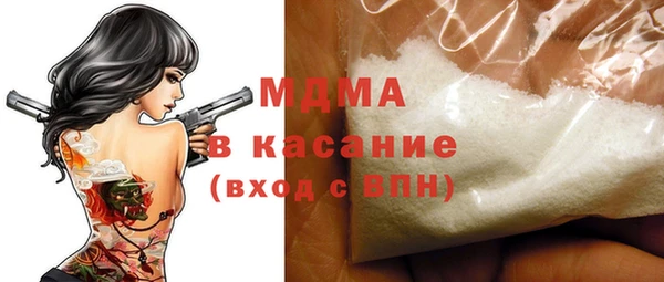 МДМА Арсеньев