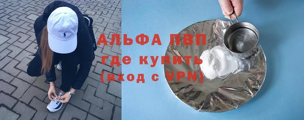 экстази Армянск