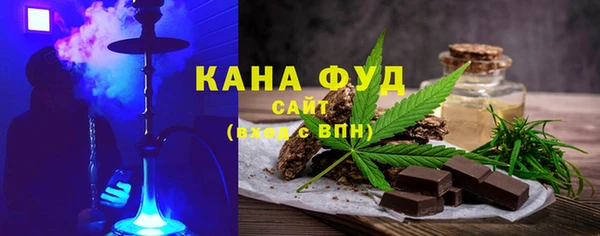 МДМА Арсеньев