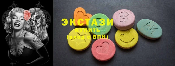 МДМА Арсеньев