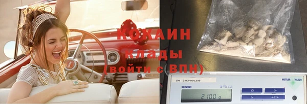 скорость mdpv Аркадак