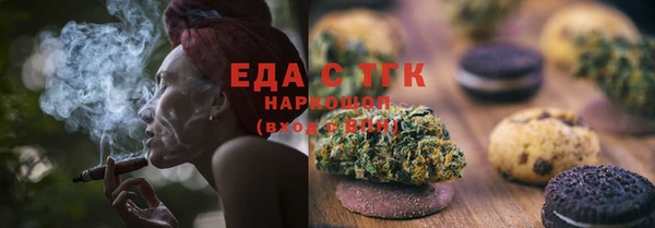 экстази Армянск