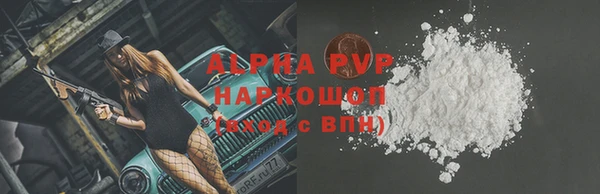 скорость mdpv Аркадак