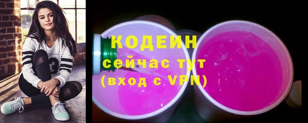 скорость mdpv Аркадак
