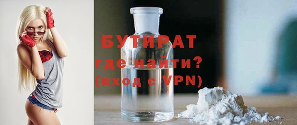 мяу мяу кристалл Краснотурьинск