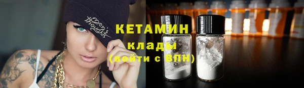 бутик Краснослободск