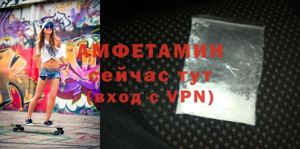 экстази Армянск