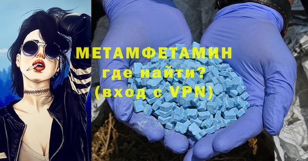 экстази Армянск