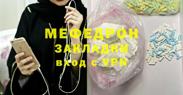 экстази Армянск