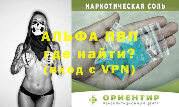 экстази Армянск