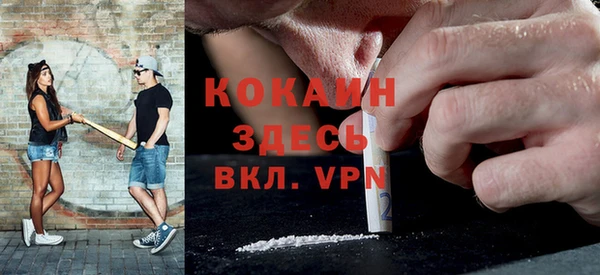 экстази Армянск