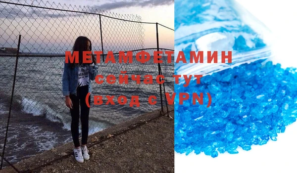 скорость mdpv Аркадак