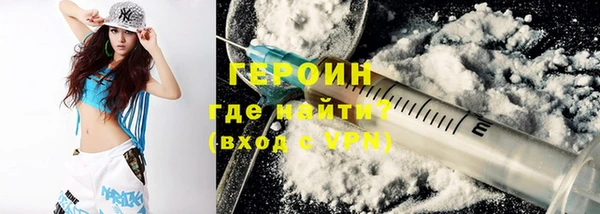 экстази Армянск