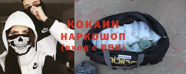 экстази Армянск