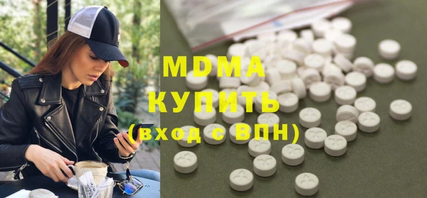 МДМА Арсеньев
