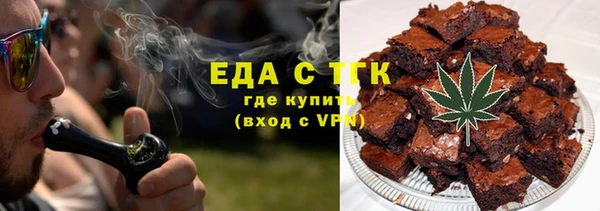 МДМА Арсеньев