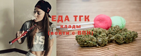 МДМА Арсеньев
