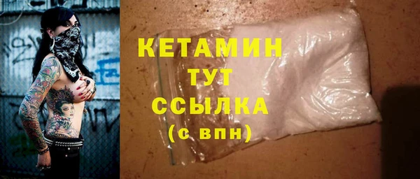 экстази Армянск