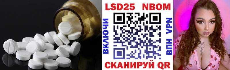 ЛСД экстази кислота  Сураж 