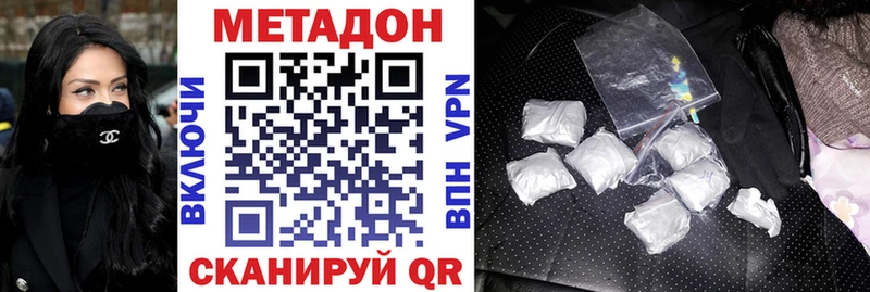 Метадон VHQ  Сураж 