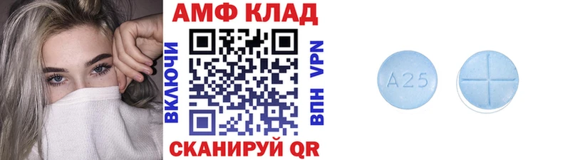 МЕТАМФЕТАМИН кристалл  Сураж 