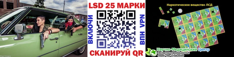 что такое   Сураж  Марки NBOMe 1,8мг 