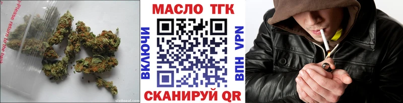 ТГК гашишное масло  МЕГА сайт  Сураж 